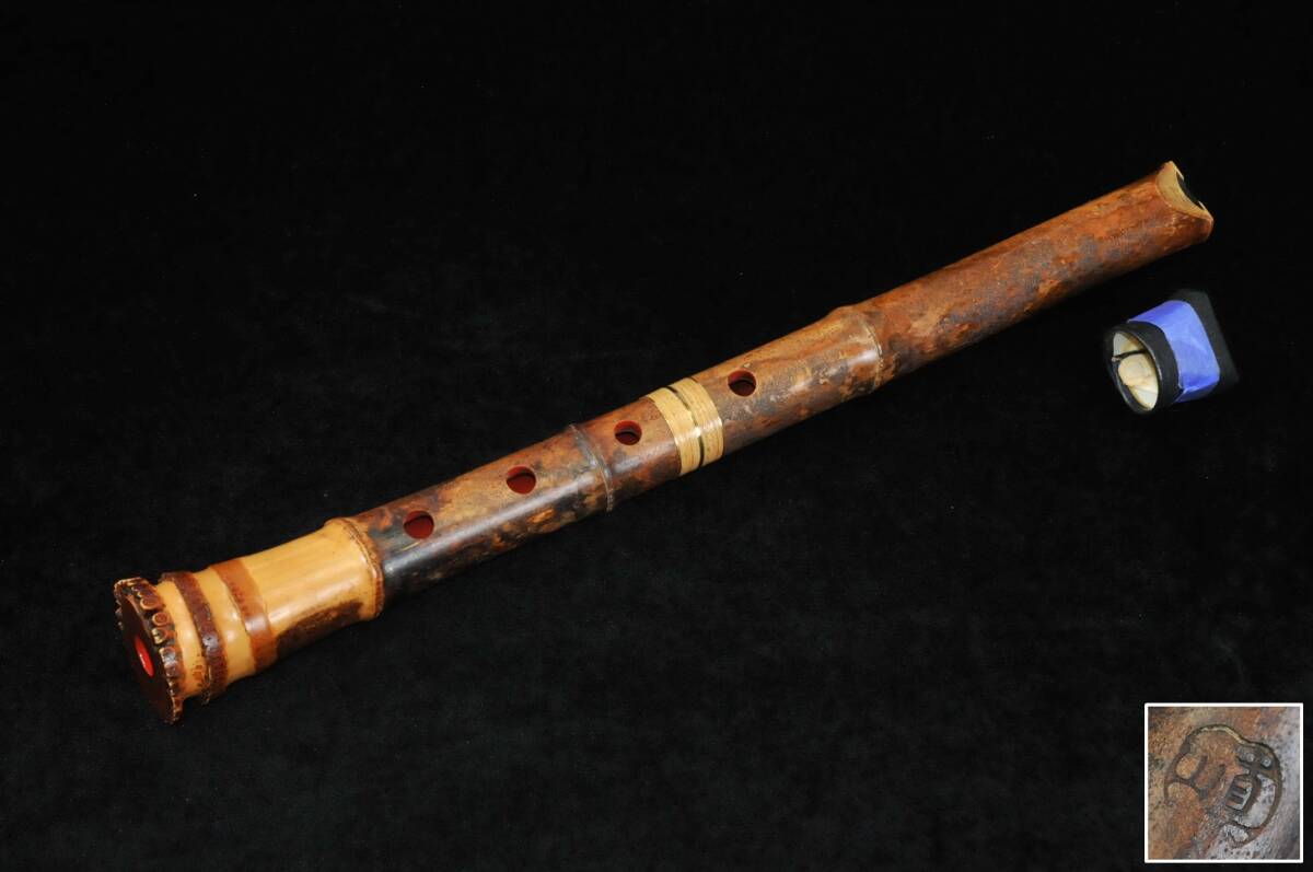 尺八 真山銘 中継ぎ 籐巻金装飾 都山流歌口 約49cm