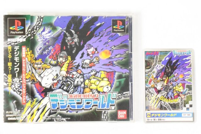 デジモンワールド スペシャルカードダス付き PS1ソフト