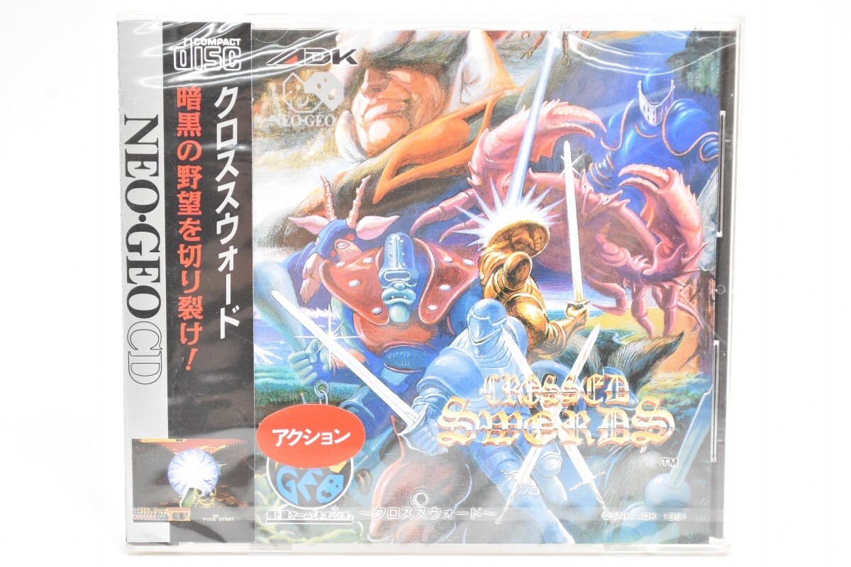 SNK ネオジオ CD クロスウォード CROSSED WORD