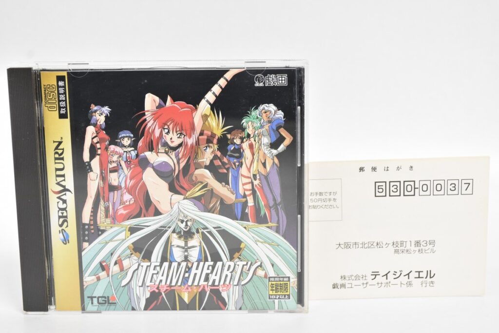 セガサターン スチームハーツ ゲームソフト