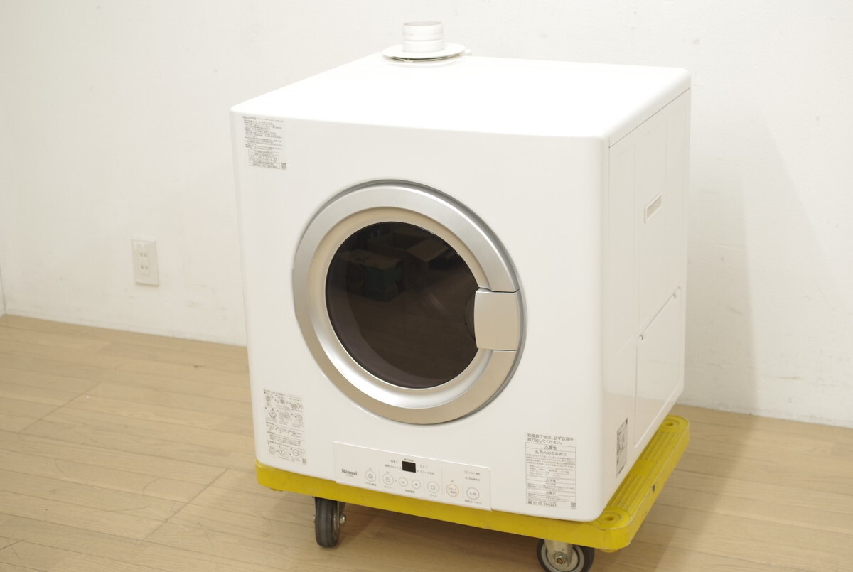 Rinnai リンナイ 幹太くん RDT-80 ガス衣類乾燥機 8kg