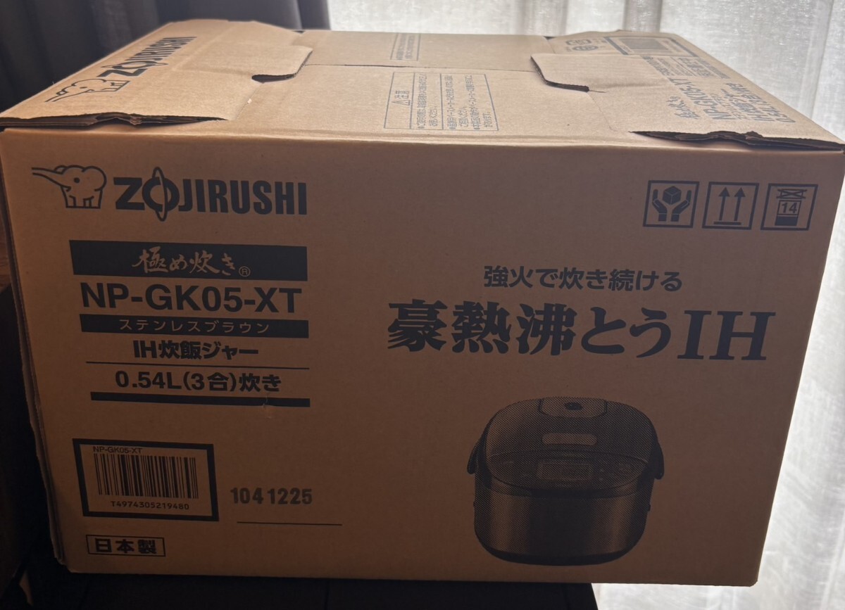 象印 極め炊き IH炊飯ジャー