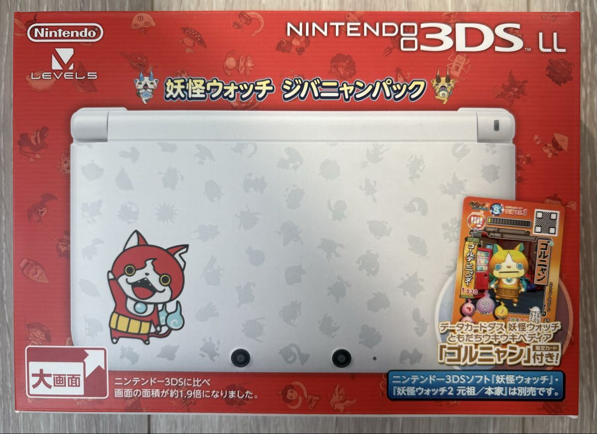 Nintendo 3DS LL 妖怪ウォッチ ジバニャンパック