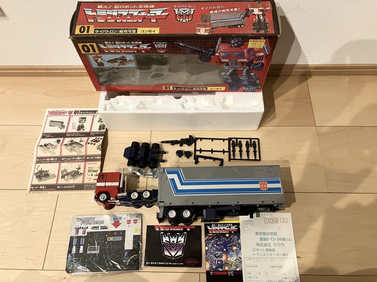タカラ トランスフォーマー コンボイ 01 1982年 当時物