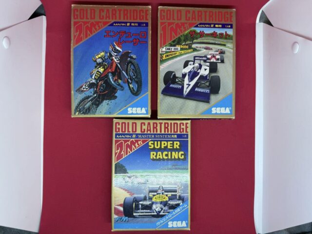 セガ マークIII エンデューロレーサー スーパーレーシング ザ・サーキット