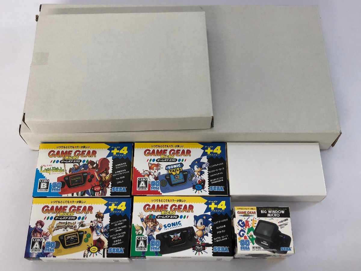 ゲームギアミクロ 4色セット DXパック スモークコレクターズエディション