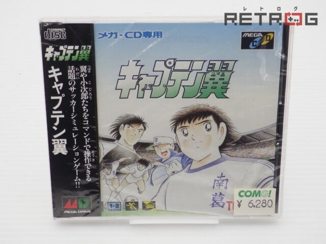 キャプテン翼 メガCD