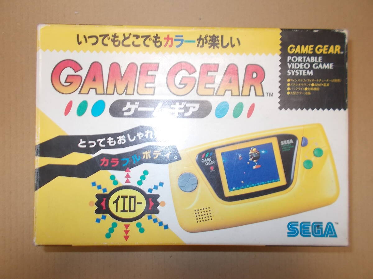 セガ ゲームギア 本体 イエロー