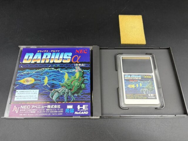 PCエンジン ダライアス アルファ 非売品 Huカード