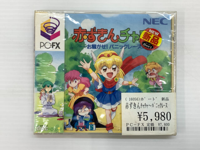 赤ずきんチャチャ お騒がせパニックレース PC-FX