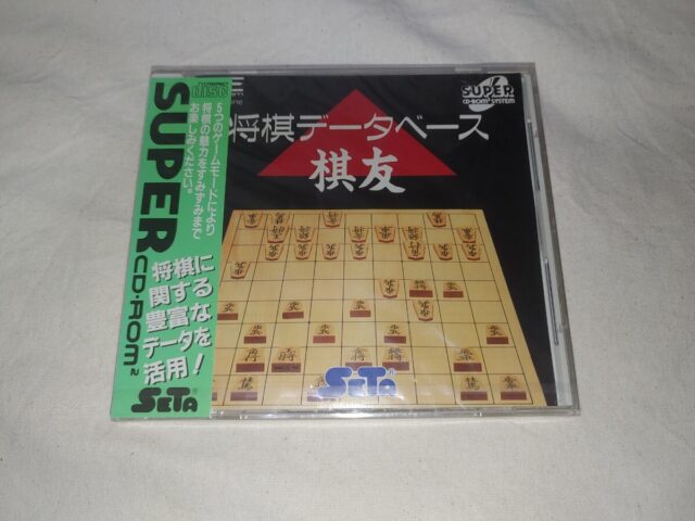 PCエンジン 将棋データベース 棋友