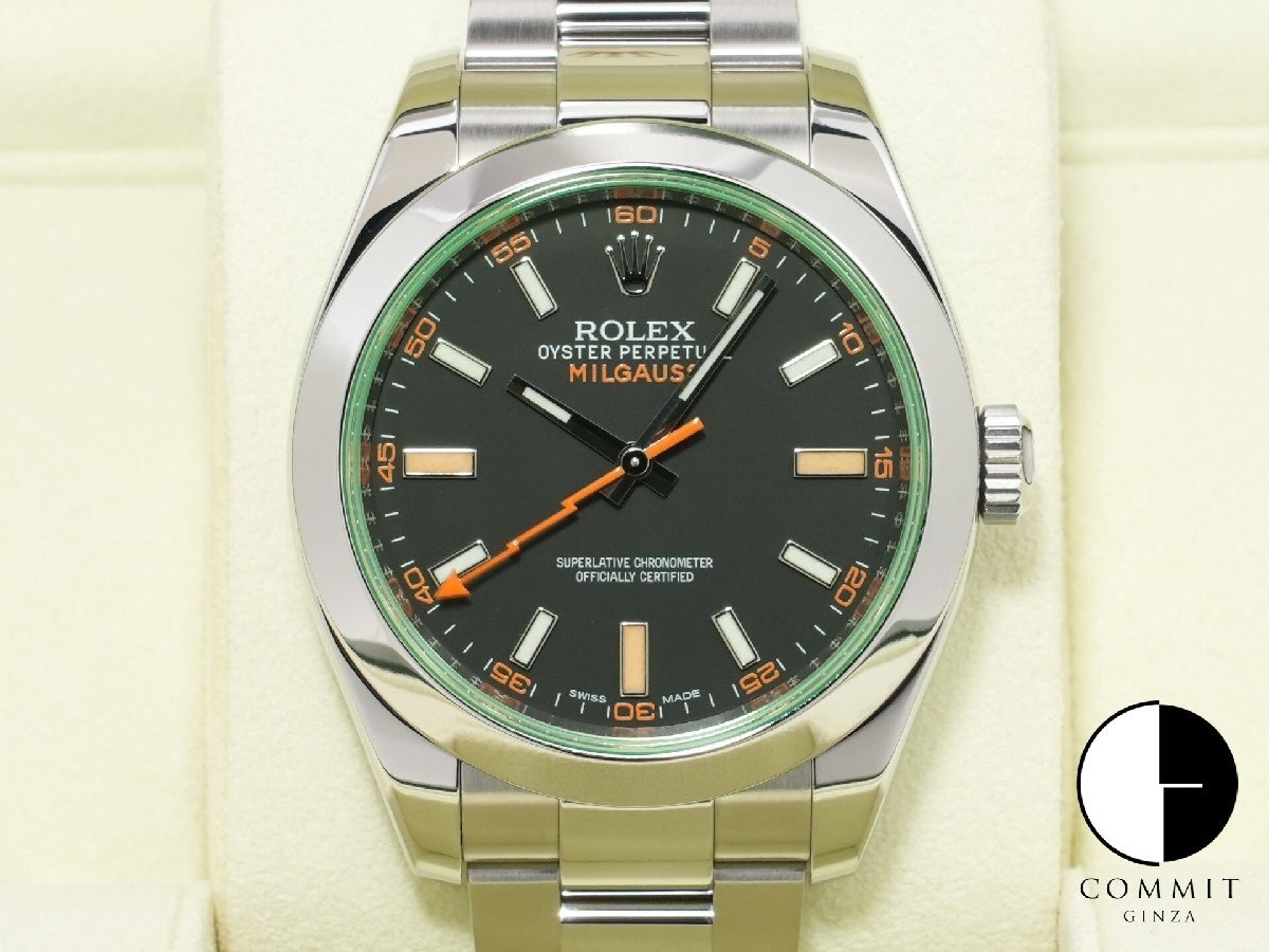 ロレックス ミルガウス Ref.116400GV ステンレススチール
