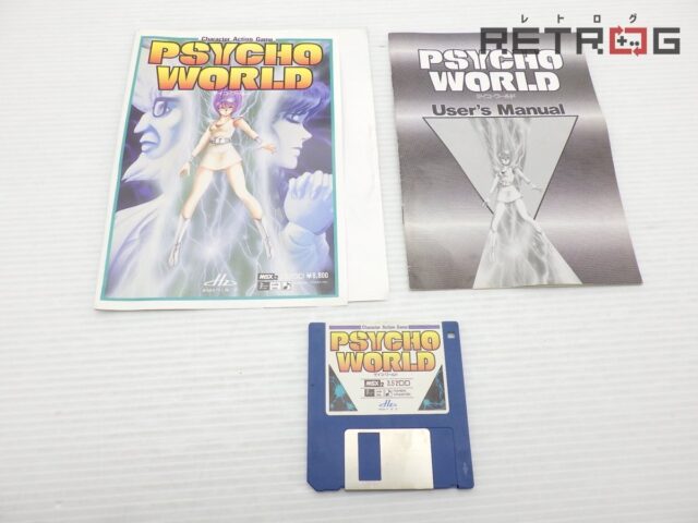サイコ ワールド 3.5インチ版 MSX