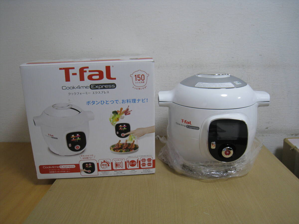 T-Fal ティファール COOK4ME EXPRESS クックフォーミー エクスプレス CY8511JP