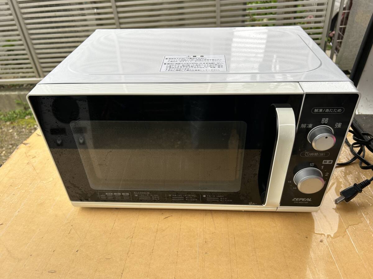 D 093 電子レンジ DR-М2016F