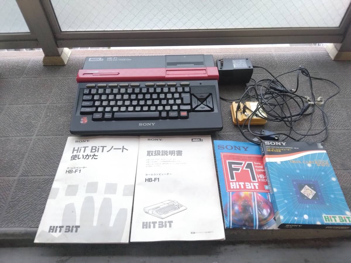 SONY MSX 2 HB-F1 ホームコンピューター 本体