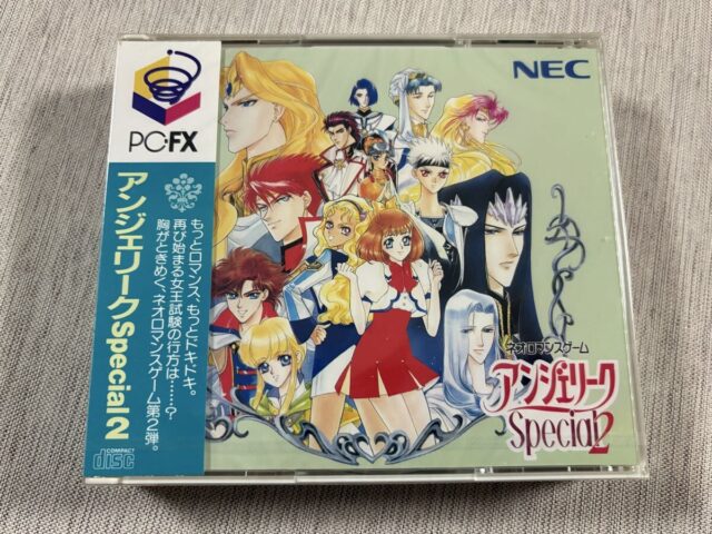アンジェリーク Special2 PC-FX