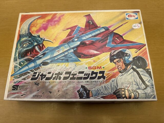 ブルマァク ジャンボフェニックス プラモデル 初版 未組立