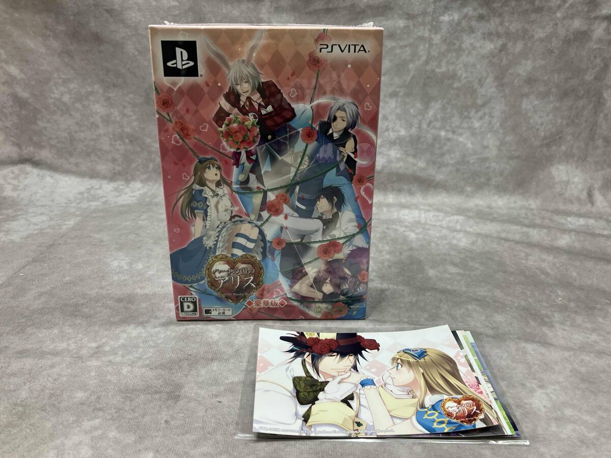PS VITA ハートの国のアリス 豪華版