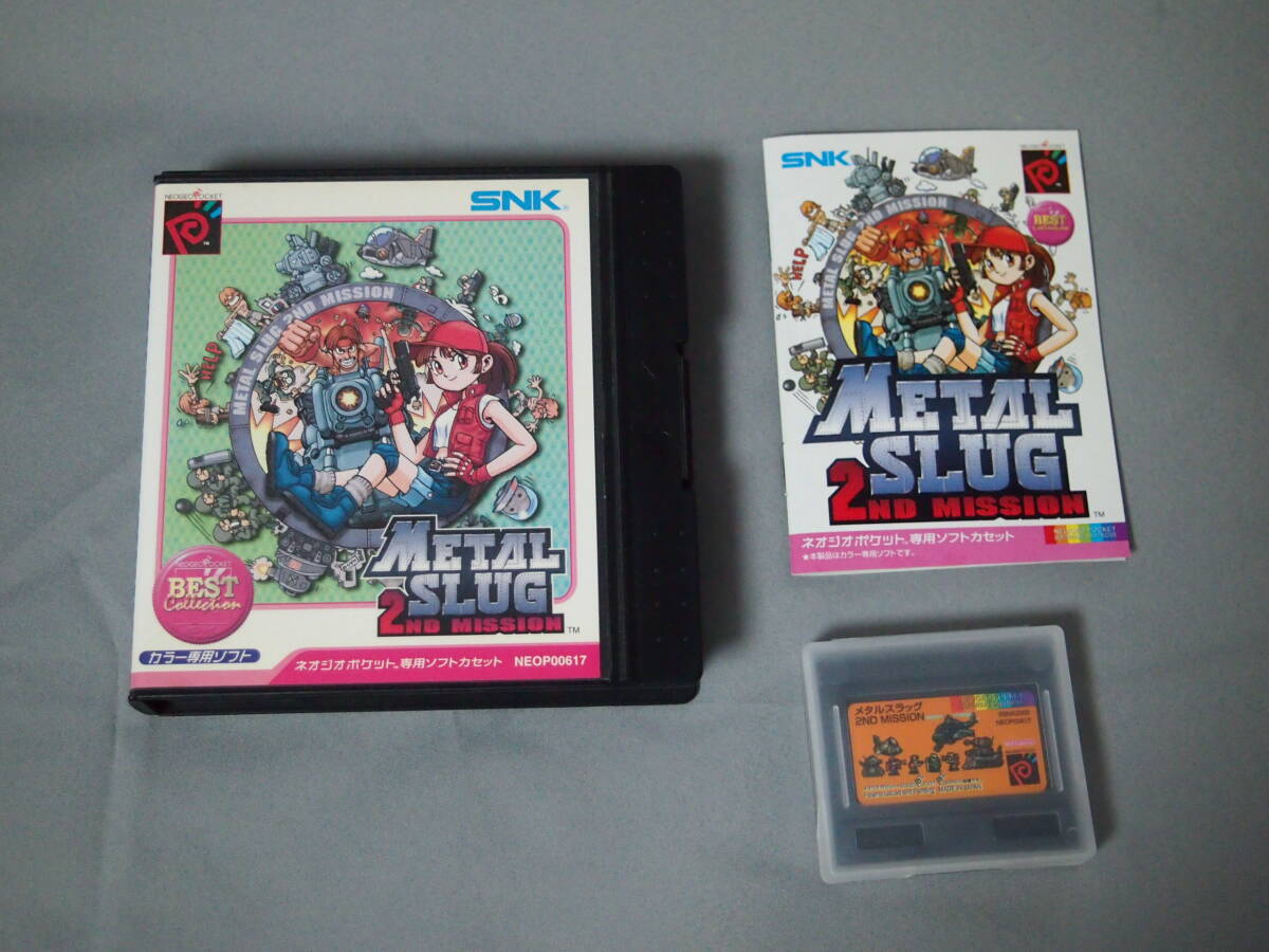 SNK ネオジオポケット メタルスラッグ2ndミッション BEST
