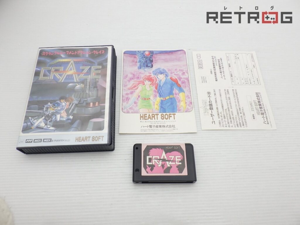 クレイズ ROM版 MSX ゲームソフト 箱付き