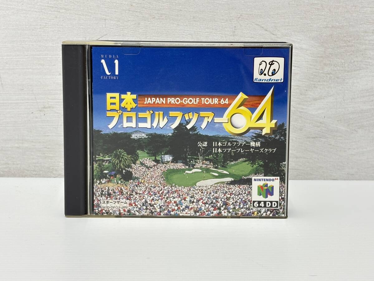 Nintendo64 日本プロゴルフツアー64 ソフト
