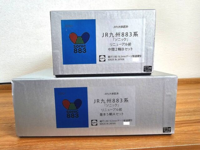 エンドウ JR九州 883系 ソニック 16番ゲージ 7両セット