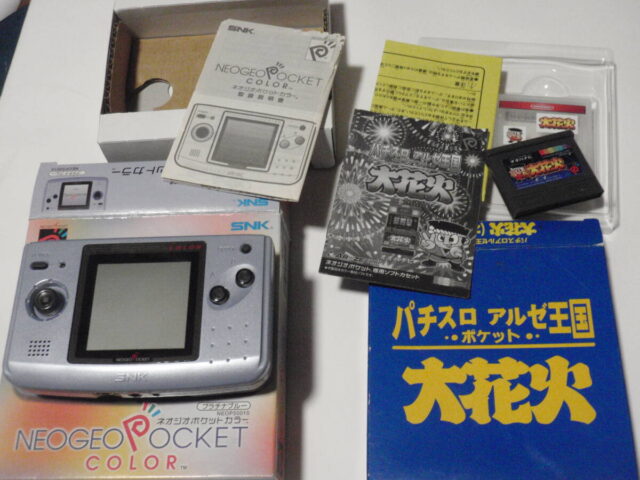 ネオジオポケットカラー本体 大花火ソフトセット