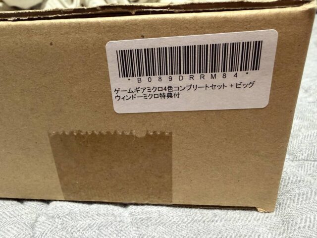 セガ ゲームギアミクロ 4色コンプリートセット ビッグウィンドー付