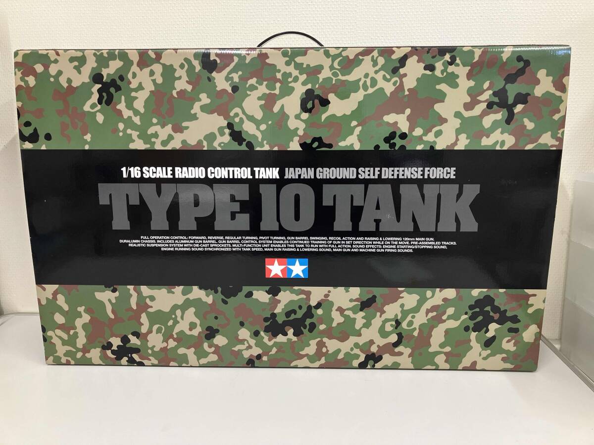 タミヤ 1/16 陸上自衛隊 10式戦車 フルオペレーションセット