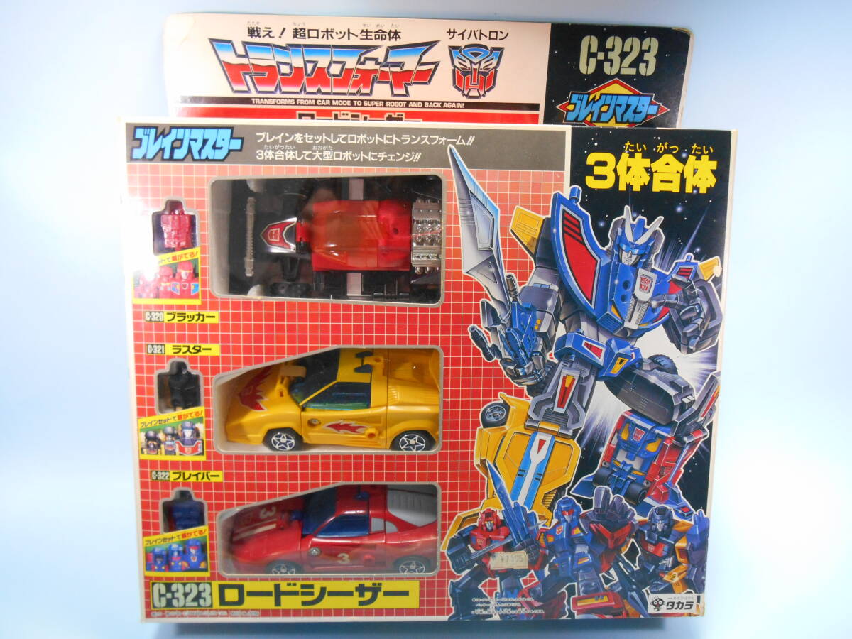 トランスフォーマーサイバトロン C-323 ブレインマスター ロードシーザー