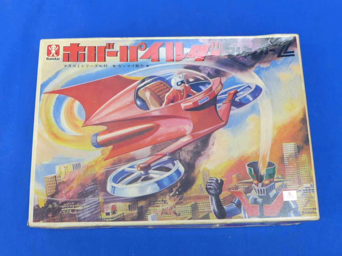 バンダイ ホバーパイルダー マジンガーZ マスコミシリーズ プラモデル