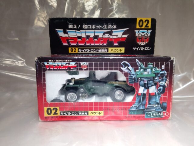 トランスフォーマー タカラ サイバトロン 02 ハウンド G1