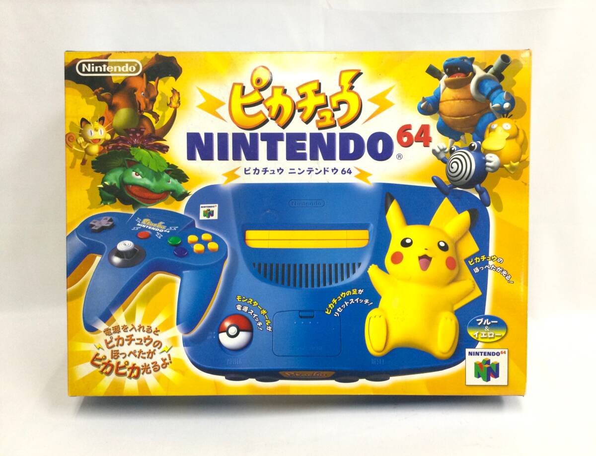 任天堂 ピカチュウ Nintendo64 本体セット ブルー&イエロー
