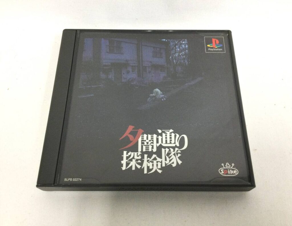 PS1ソフト 夕闇通り探検隊 地図説明書付き