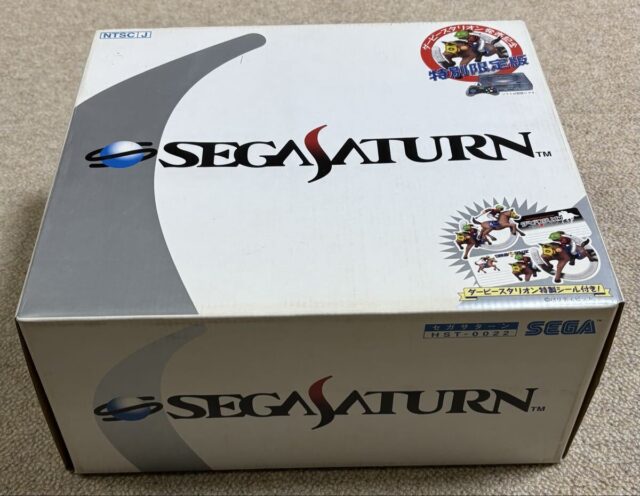 セガサターン ダービースタリオン発売記念 特別限定版 HST-0022
