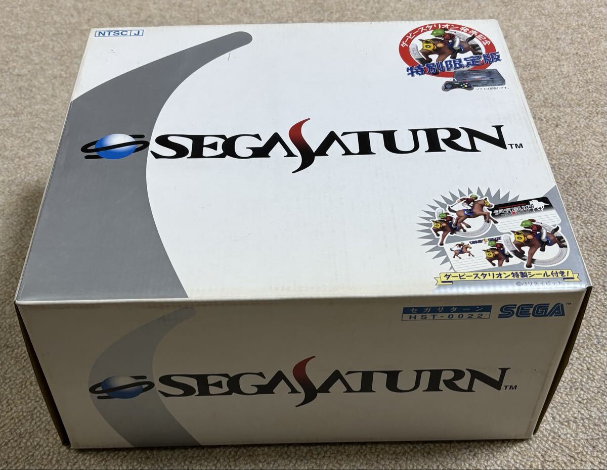 セガサターン ダービースタリオン発売記念 特別限定版 HST-0022