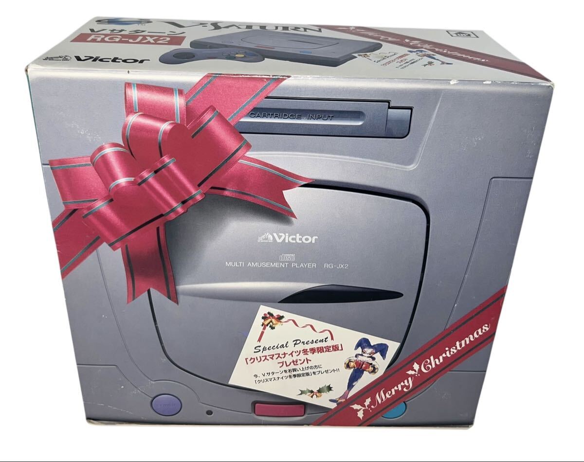 セガサターン クリスマスナイツ冬季限定版 RG-JX2
