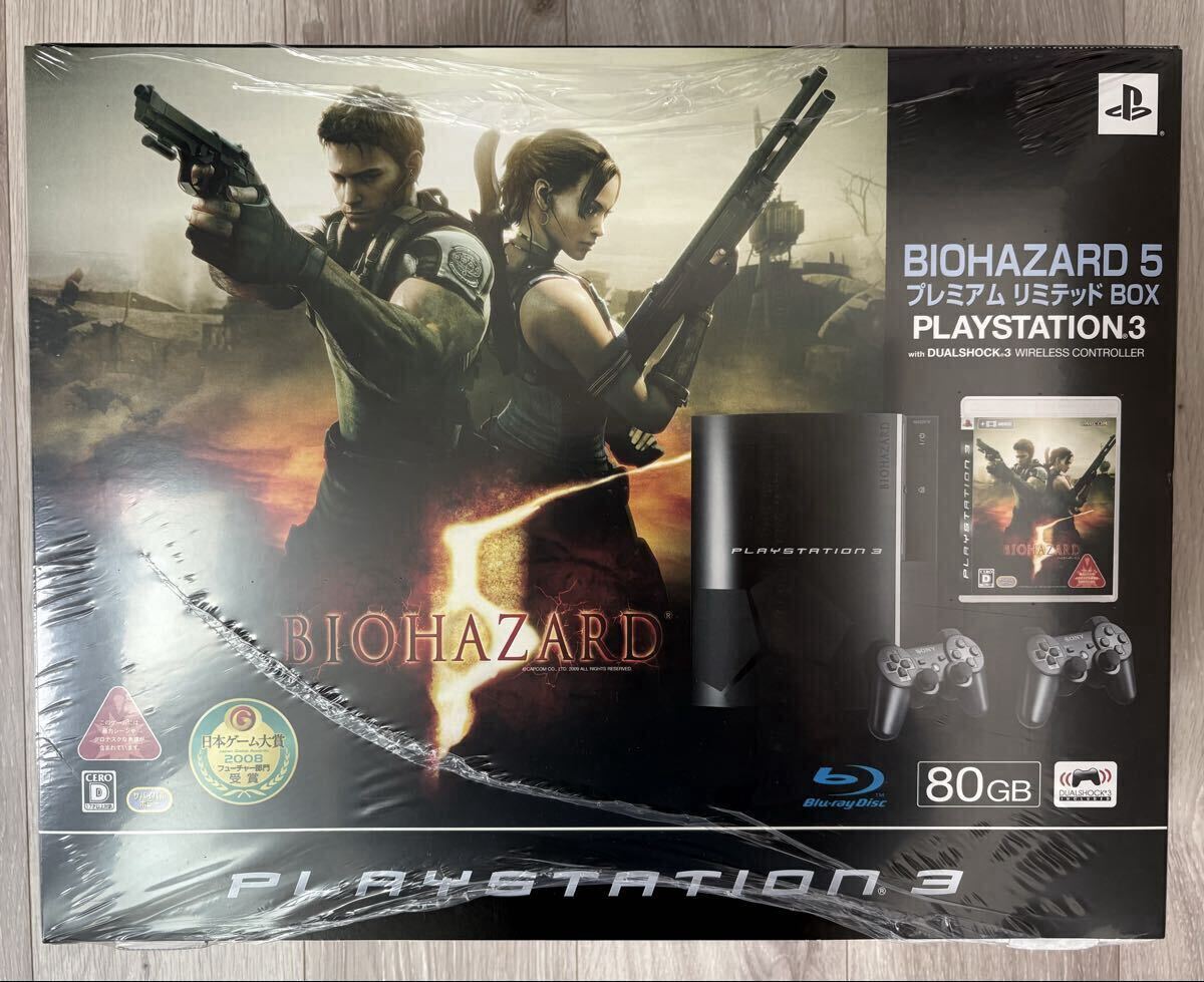 PS3 バイオハザード5 プレミアムリミテッドBOX
