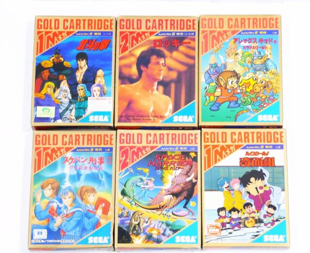 セガマークIII ソフト 6本セット