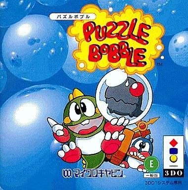 3DO パズルボブル