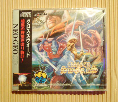 ネオジオCD クロススウォード