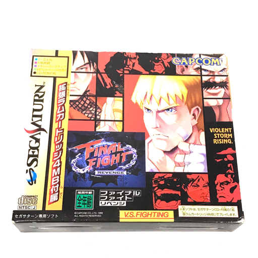 セガサターン ファイナルファイトリベンジ 拡張ラムカートリッジ4MB