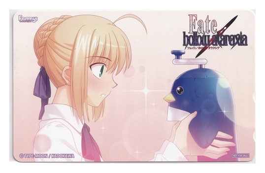 Fate/hollow ataraxia PSVita版 店舗特典テレホンカード セイバー