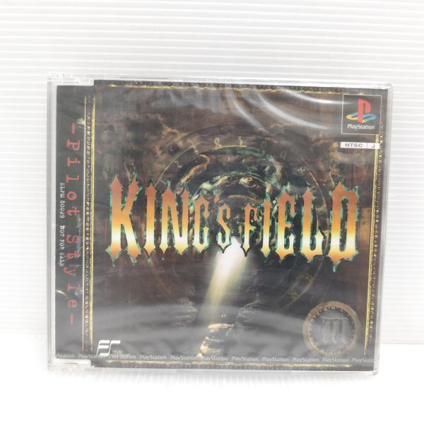 キングスフィールド 体験版 PS1 PlayStation1