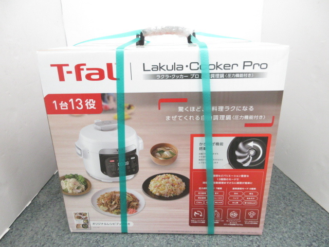 T-Fal ティファール ラクラクッカープロ 自動調理鍋 CY3811J0