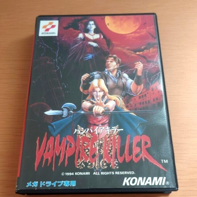 メガドライブ VAMPIRE KILLER バンパイアキラー