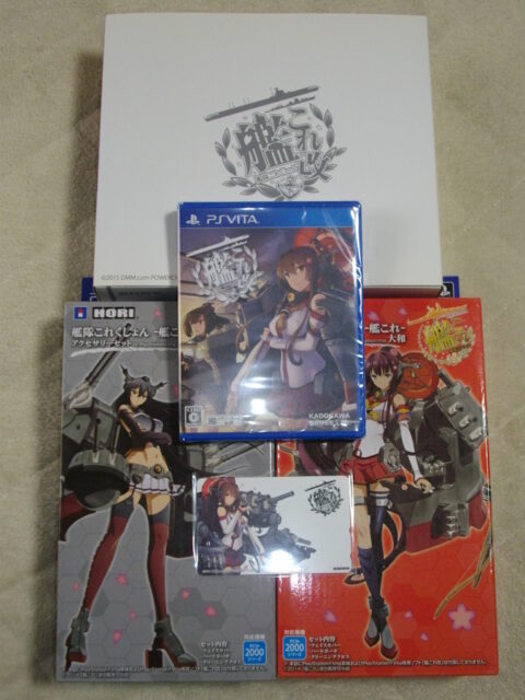 PS Vita 艦これ改 Limited Edition アクセサリーセット
