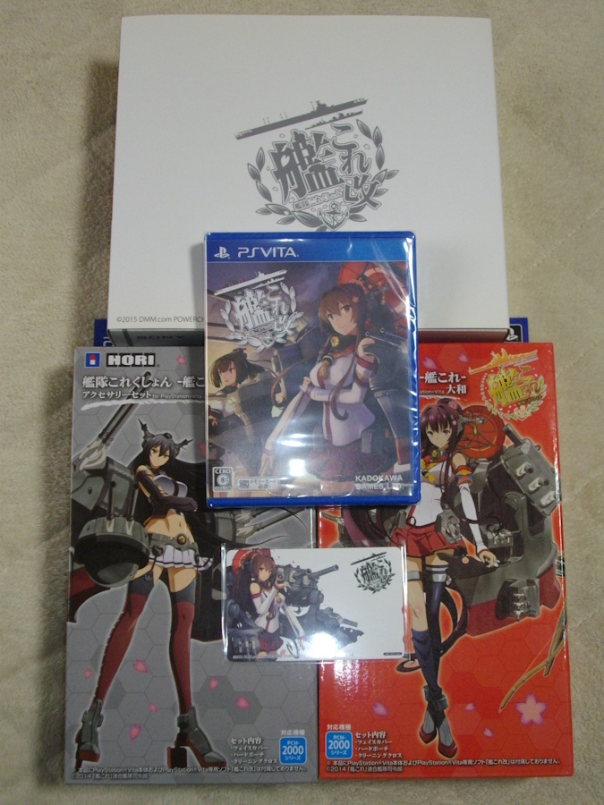 PS Vita 艦これ改 Limited Edition アクセサリーセット