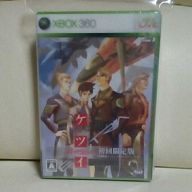 XBOX360 ケツイ 絆地獄たち EXTRA 初回限定版サントラ付